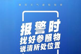 迪巴拉社媒：对比赛结果感到遗憾，但要抬起头专注于下一场