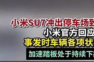 吉拉西INS晒远藤航进球：多么漂亮的射门啊