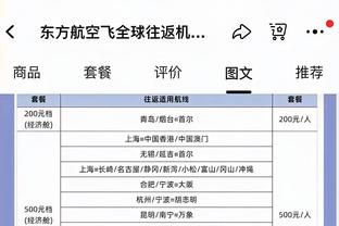 猛龙主帅谈输球：我们攻防两端没有联系 这是一个重点问题